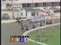 Rockingham Park - Michael MacDonald - Accident