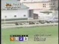 Rockingham Park - Michael MacDonald - Accident