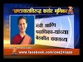 Click here to watch this video 2205 sonia gandhi in cong meet