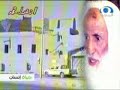حياة انسان - الشيخ محمد بن صالح العثيمين -1