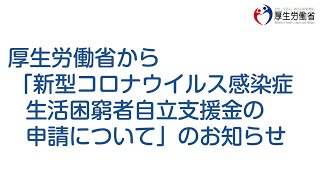 相談21157に関連する動画