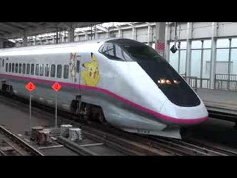 新幹線　Ｅ２系はやて・Ｅ３系こまち２３号（こまちポケモンＶｅｒ）