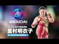SENDAI GIRLS PROWRESTLING PV2017