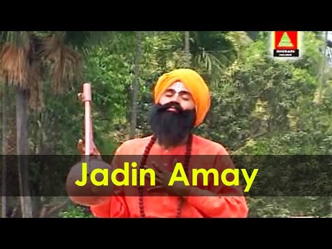 Latest Bengali Traditional Song | Jadin Amay | Pintu Bala | Bengali Folk Songs | Bhirabi Sound