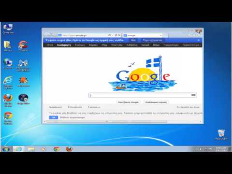 how to remove snap do search