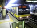 JR新宿駅-13番線（中央・総武線）