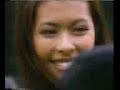 Peter Andre - Mysterious Girl