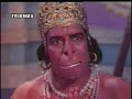 hanumanji