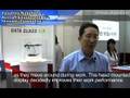 Head Mounted Display for Wearable PC : DigInfo