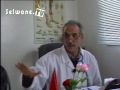 See Video