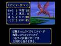 暗黒竜と光の剣動画11