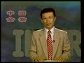 China Panorama: Learn Chinese Phonetics, 1 DVD, 1 MP3, 1 BK