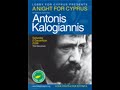 Antonis KAlogiannis - Ax Annoula Tou Xionia Antonis KAlogiannis - Ax Annoula Tou Xionia