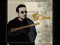 Mohsen Chavoshi feat Siavash Ghomeyshi Mohsen Chavoshi feat Siavash Ghomeyshi