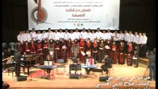  | موسوعة التراث الفلسطيني