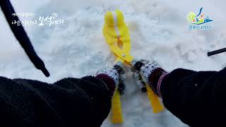 익산시민영상기록챌린지! 하얀 겨울에 눈오리만들기!(나익보 박아름님)