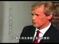 《人杰地灵 》我的路 - 陈凯:第二集 我的篮球(3/3)