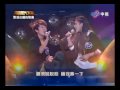 超級星光大道 20091127 pt.11a.鐘維憶方琳-陪你等天亮.flv