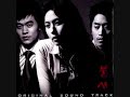 그날 이후by 나무From the album Phoenix OST