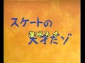 蠟筆小新219