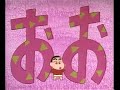 蠟筆小新219