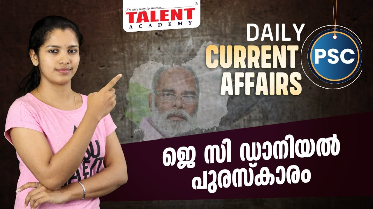 PSC Current Affairs - (30th & 31st July 2023) Current Affairs Today | Kerala PSC | Talent Academy