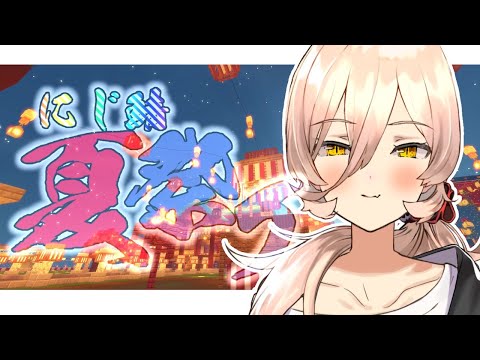 2020年8/17～8/23 個人的おすすめVtuber放送（ほぼにじさんじ