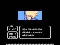 captain tsubasa vol 2 - super striker (j) [b1][o1] - ultimate double shot