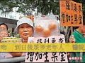 特首曾蔭權先生發表連任後�...