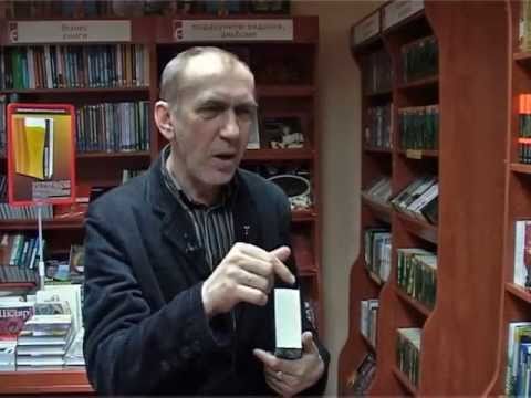Книжковий Кошик: Руслана ПИСАНКА