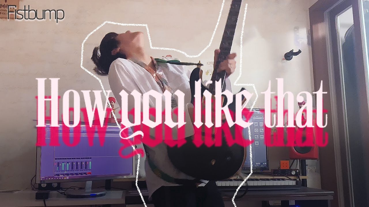 (ENG)How You Like That - BLACKPINK Guitar Cover | 👊피스트범프👊현우