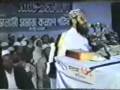Tafseer al Quran Mahfil Chittagong from 80's: Allama Delawar Hossain Sayeedi 14/16