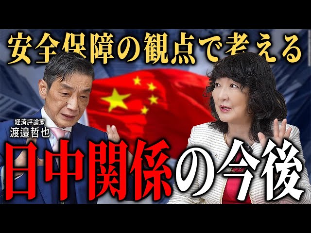 片山さつきが「中国のレアアース輸出規制は日本への圧力」と指摘