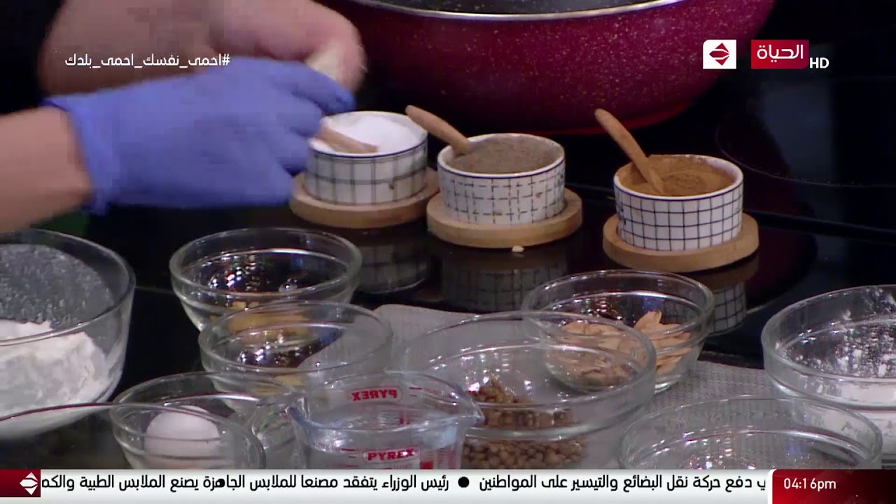 4 شارع شريف - طريقة تحضير شيش برك مع الشيف فريدة موسي