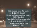 Les Cowboys Fringants【La tête haute　s-t jp 日本語訳付】
