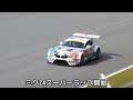 HATUNE-MIKU BMW-Z4 MIRACLE miracleswork