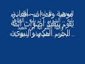 موهبة وقدرات أفغاني في تقليد أصوات أئمة الحرم الكي والمدني