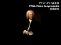 バッハ／平均律第2巻  7.フーガ／演奏：マホメット・オコンサール