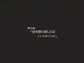 cowboy bebop music cowboy bebop music