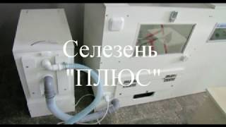 Универсальная линия Селезень Плюс для реставрации и производства подушек, одеял Универсальная линия Селезень Плюс для реставрации и производства подушек, одеял