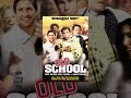 Old School