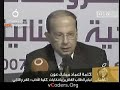 Al Tayyar al Watani al Horr - Elections (vCoders.Org)