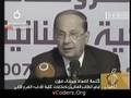 Al Tayyar al Watani al Horr - Elections (vCoders.Org)