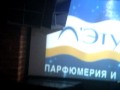 windcarrot.com: patricia kaas in moscow