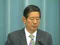 Japan: Kutter nach Kollision mit Kriegsschiff gesunken Japan: Kutter nach Kollision mit Kriegsschiff gesunken