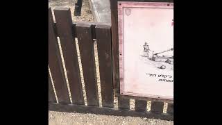 قلعة ارسوف (٢)