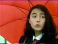 【CM】 藤谷美紀主演映画　のぞみウィッチィズ