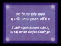Nitnem--Tav Prasad Savyaiye