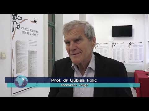 Промоцијом књиге обележен дан Међуопштинског историјског архива