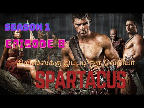Download Spartacus Season 1 480p